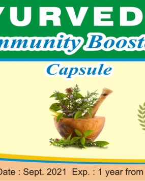 IMMUNITY BOOSTER