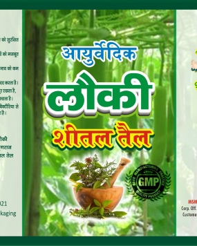 LAIKI SHEETAL TEL
