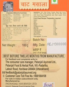  Patanjali Chat Masala, 100g